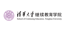 清华大学继续教育学院Logo