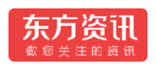 东方资讯网logo,东方资讯网标识